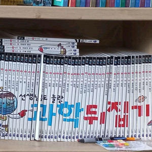 과학뒤집기 심화 성우주니어 전집