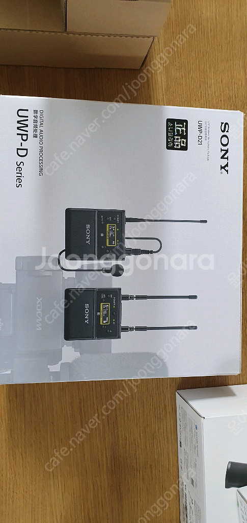 소니무선마이크uwp-d21 1세트--1
