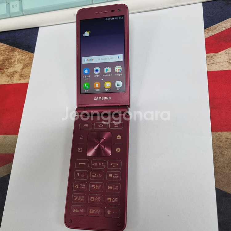 202769 갤럭시폴더2 레드 KT 무잔상 AA급 중고폰--6