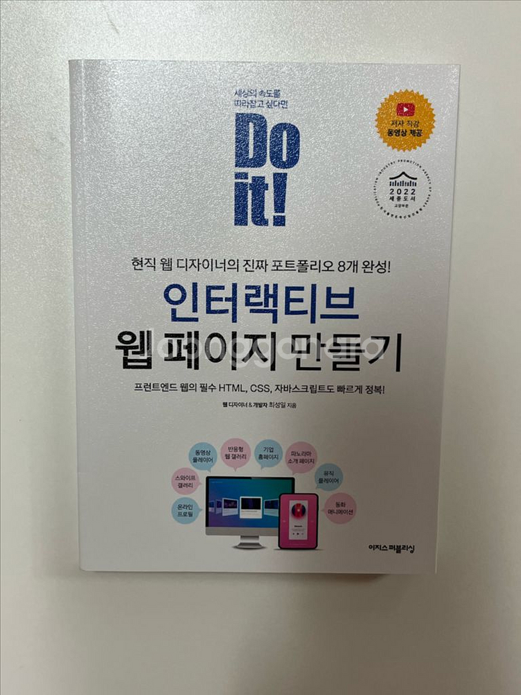 웹디자인 학습서--0