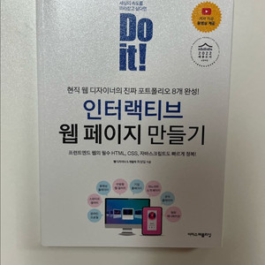 웹디자인 학습서