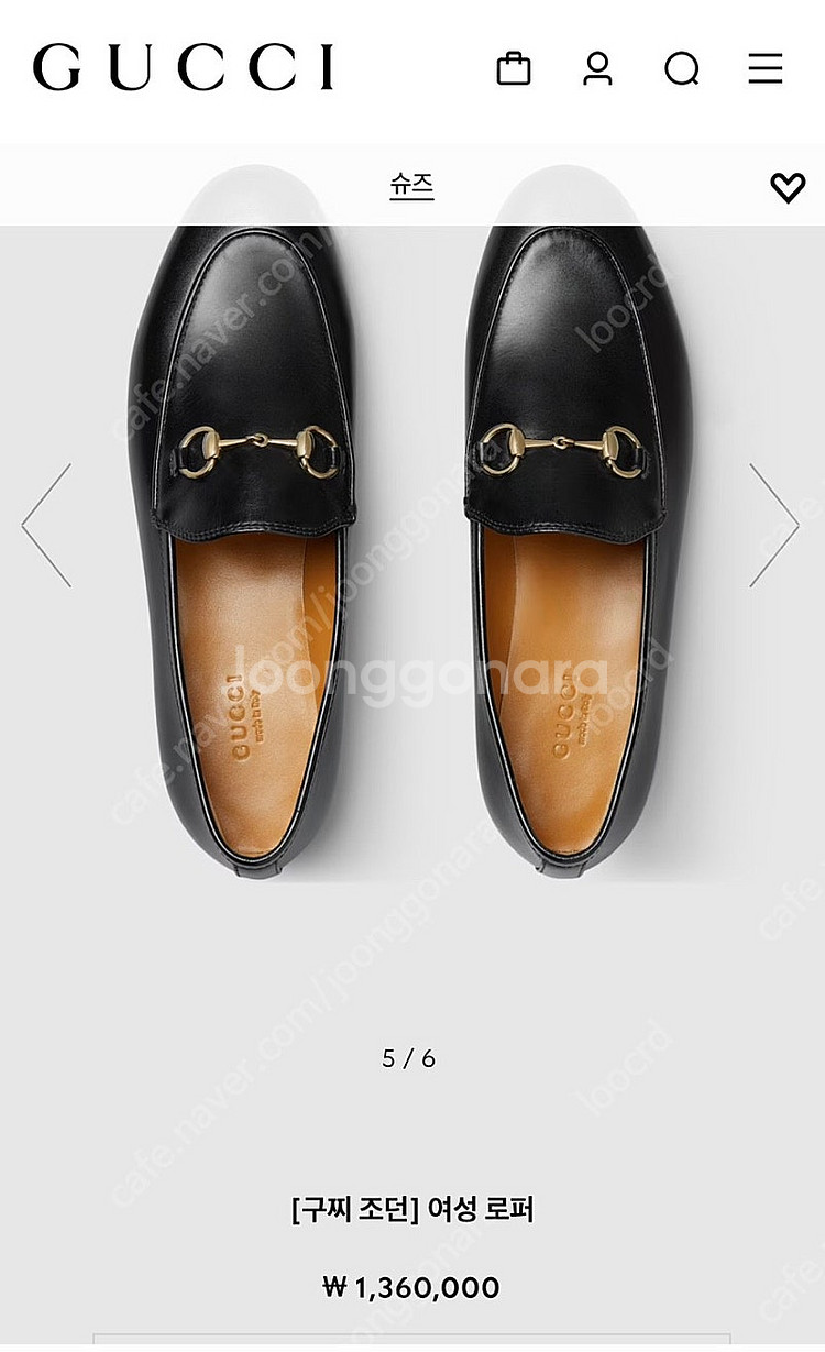 구찌 조던 레더로퍼 37 (240)--0