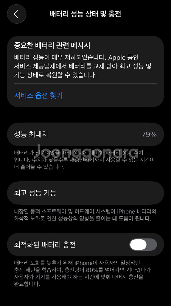 아이폰 12 프로 128GB--1