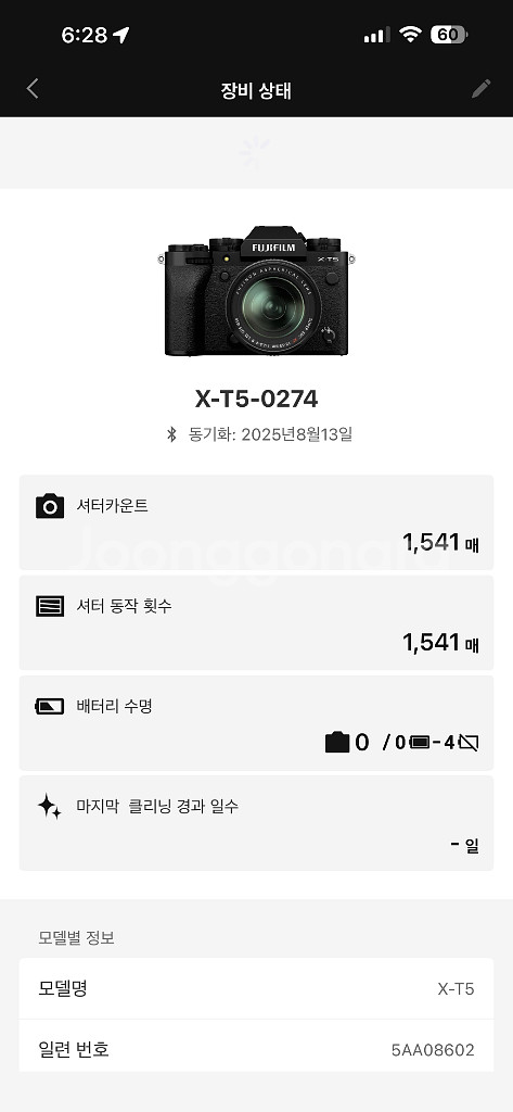 X-T5, XF16-55 II , XF18-120 일괄--1