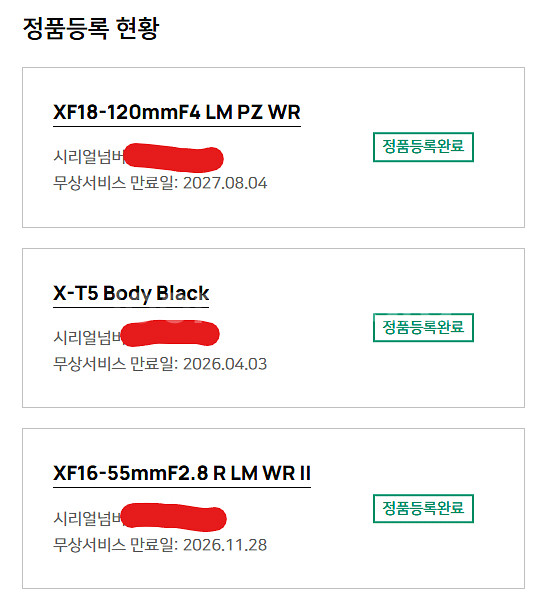 X-T5, XF16-55 II , XF18-120 일괄--2