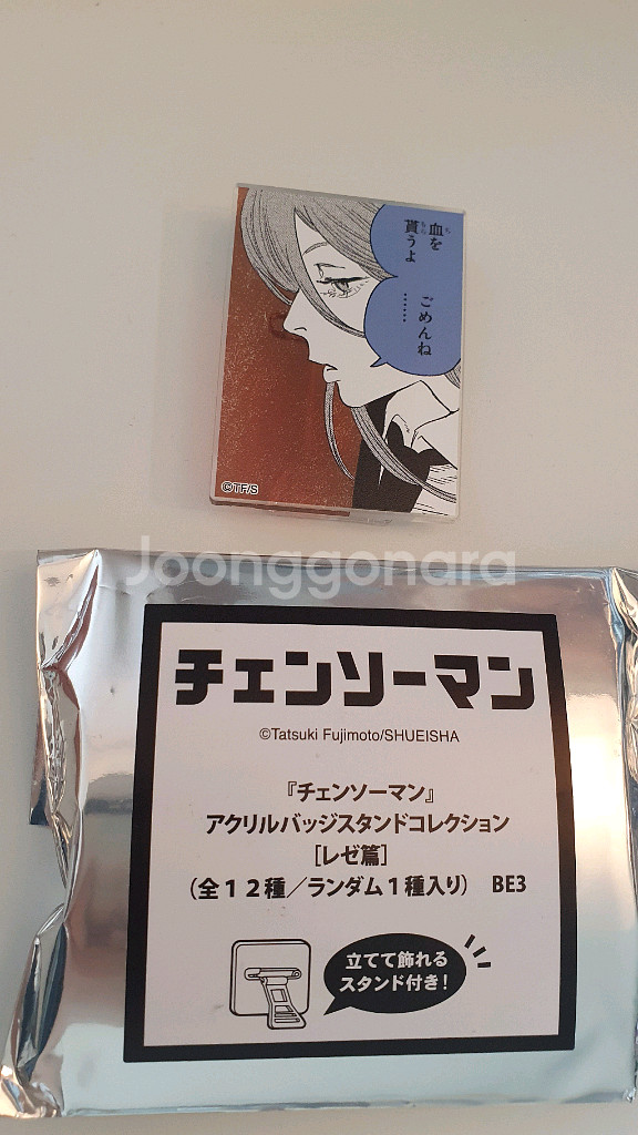 체인소맨 레제 편 아크릴 뱃지 스탠드 (배송비 무료)--5