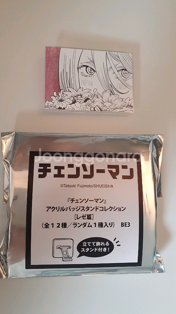 체인소맨 레제 편 아크릴 뱃지 스탠드 (배송비 무료)--3