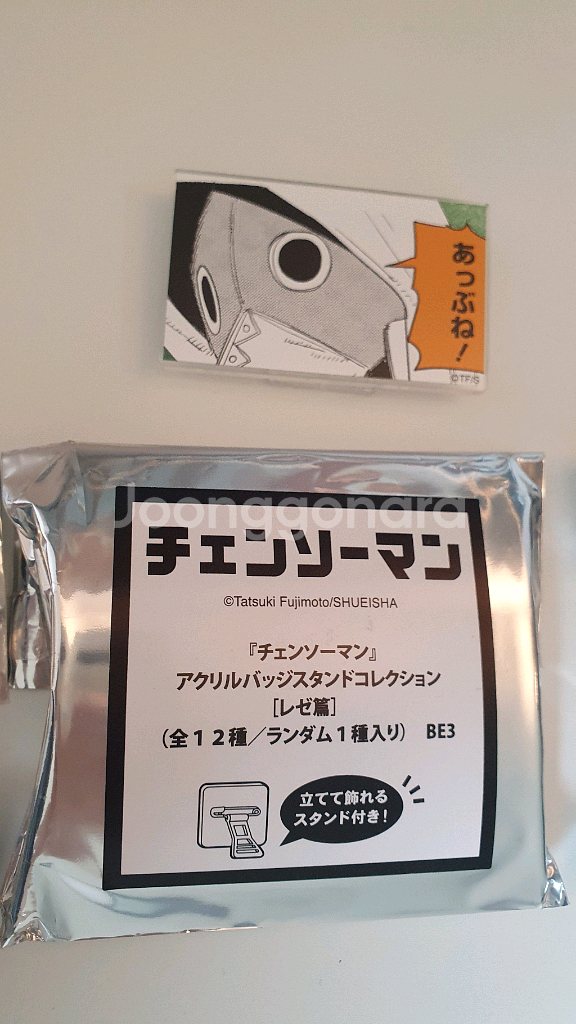 체인소맨 레제 편 아크릴 뱃지 스탠드 (배송비 무료)--4