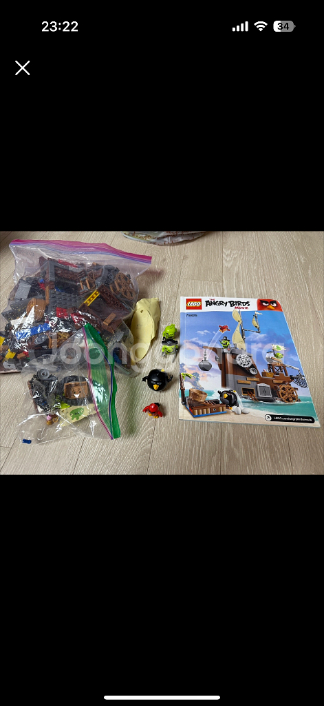 레고 앵그리버드--2