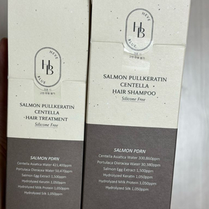 헤브블루 풀케라틴 살몬 헤어 샴푸, 트리트먼트