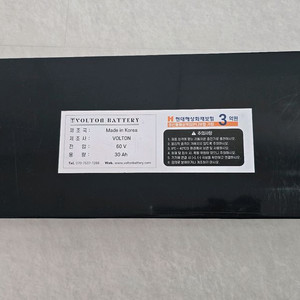 VOLTON 60V 30AH 전기배터리