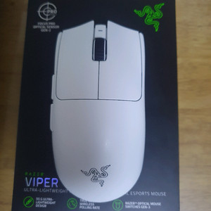 레이저 바이퍼v3 pro 팝니다