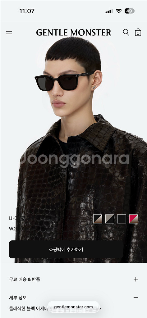 젠틀몬스터 바이 로우 01 블랙 선글라스--1