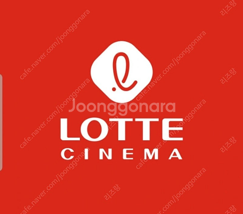 롯데시네마 영화예매 (주말가능,여러명가능)--0
