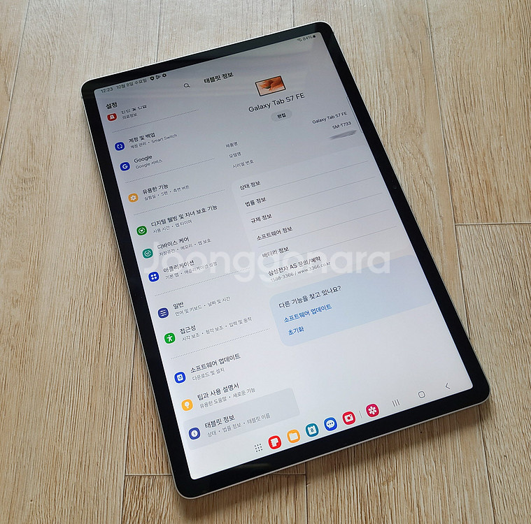 부산 갤럭시 탭 S7 FE 12.4인치 와이파이 + S펜 팝니다.--3
