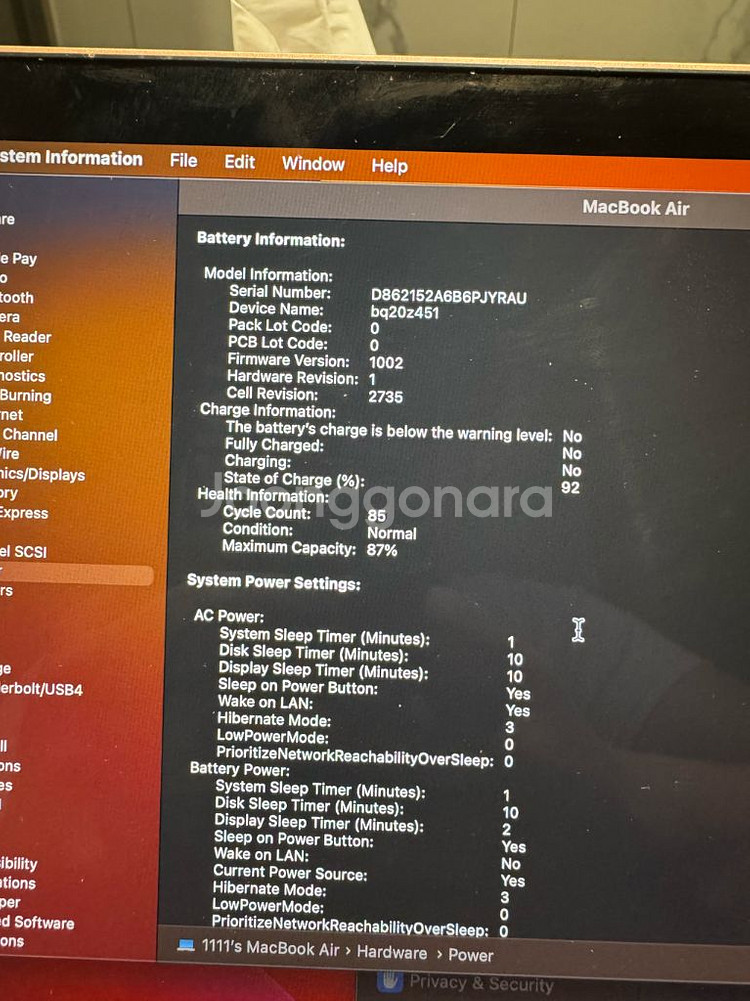 m1맥북에어 기본형--4