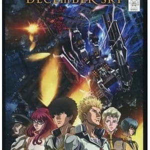 (구매) hg 풀아머건담 썬더볼트 극장한정 클리어