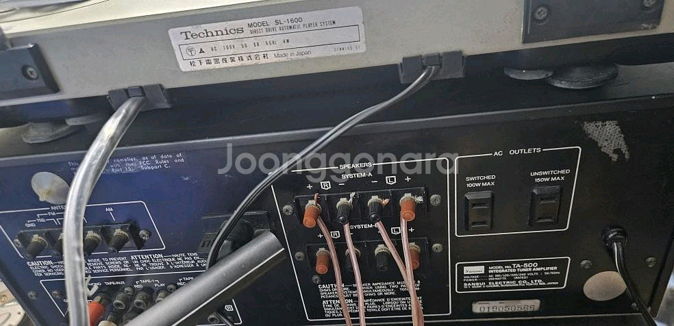산수이TA-500리시버와테크닉스턴--2