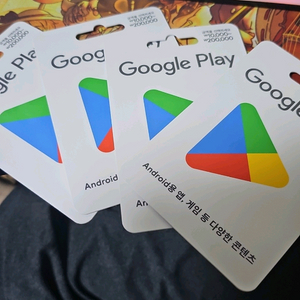 구글기프트카드 11만원권