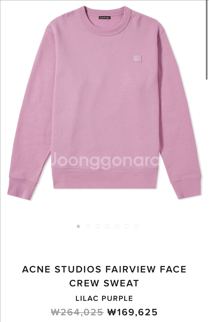 풀구성) acne 아크네 스튜디오 페어뷰 맨투맨--2