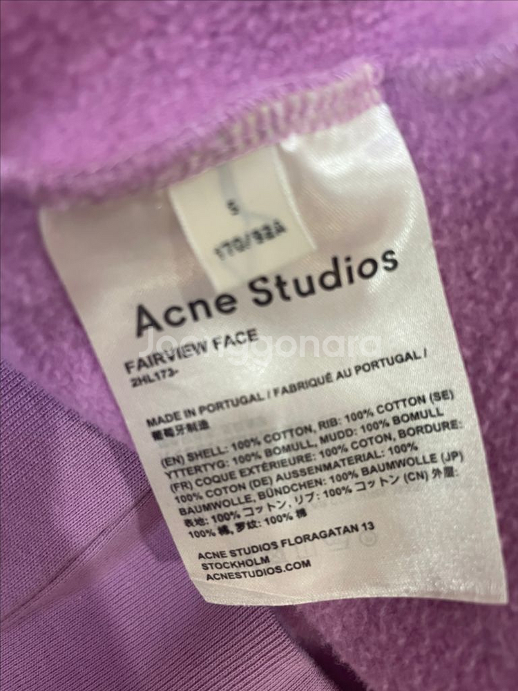 풀구성) acne 아크네 스튜디오 페어뷰 맨투맨--7