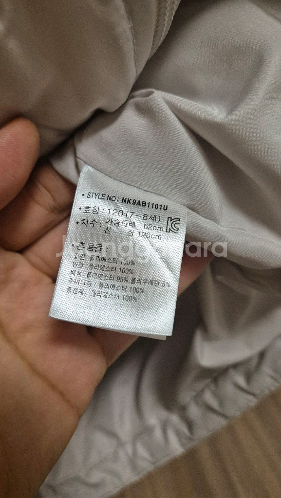 남아 120사이즈 (뉴발란스키즈 경량패딩&점퍼, 아이더키즈 바람막이, 블루독 티셔츠 외 일괄)--2