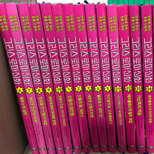 아울북 그리스로마신화 16권