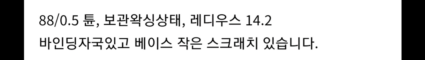 Apex 커스텀 스노우보드 데크 166--9