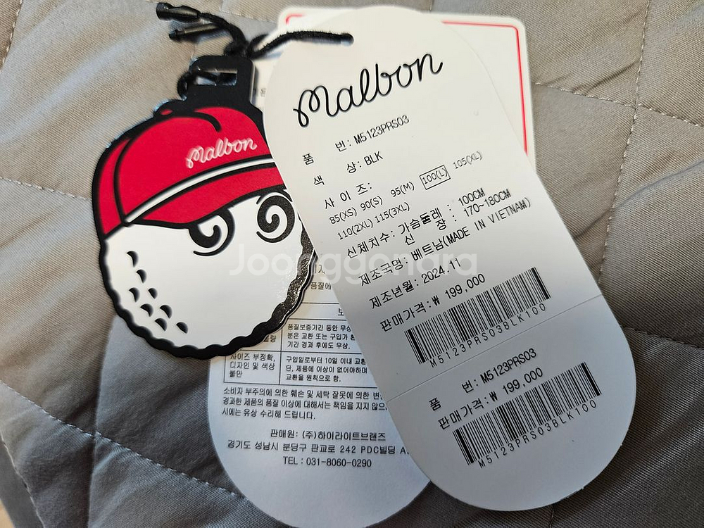 말본 골프 반팔 티셔츠 2벌--2