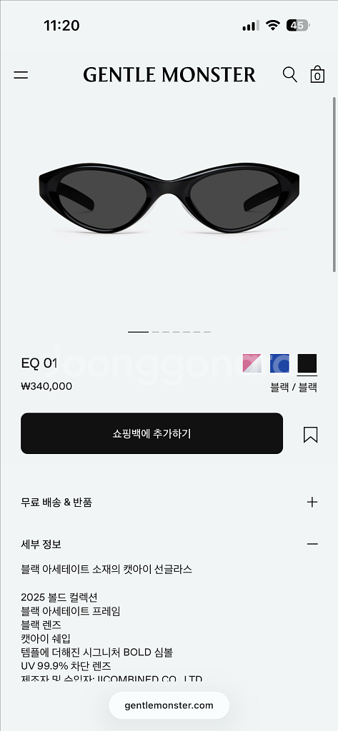 젠틀몬스터 EQ 01 선글라스--0