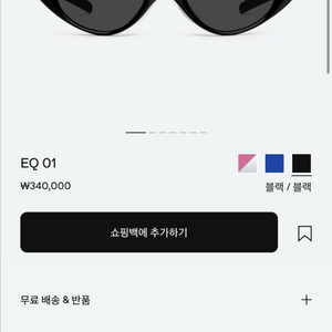 젠틀몬스터 EQ 01 선글라스