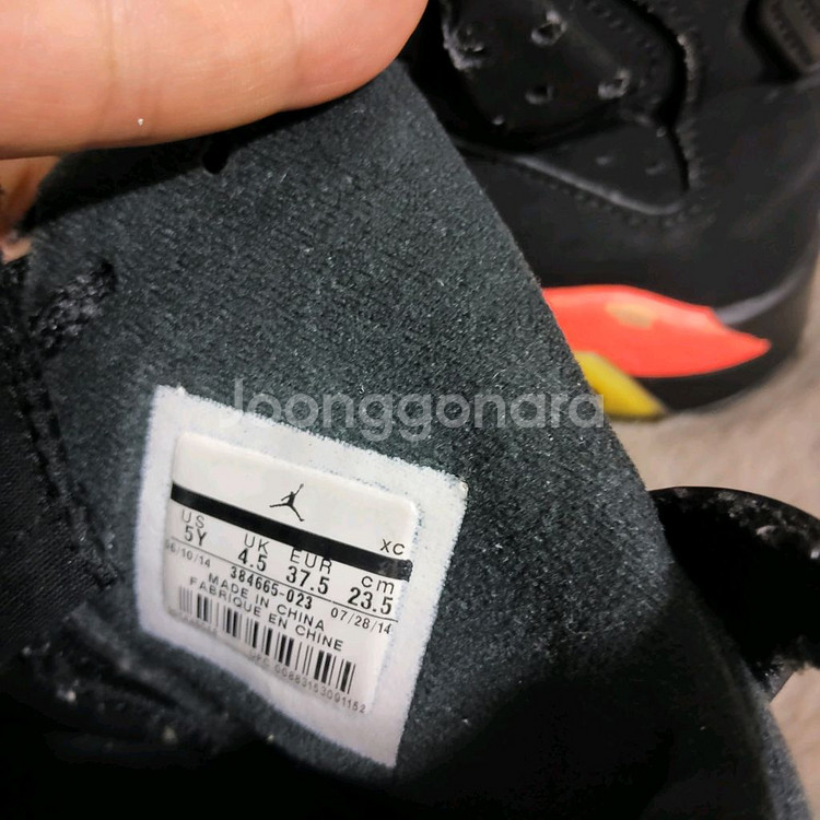 나이키 에어조던 6 블랙 인프라레드 235 무배--2