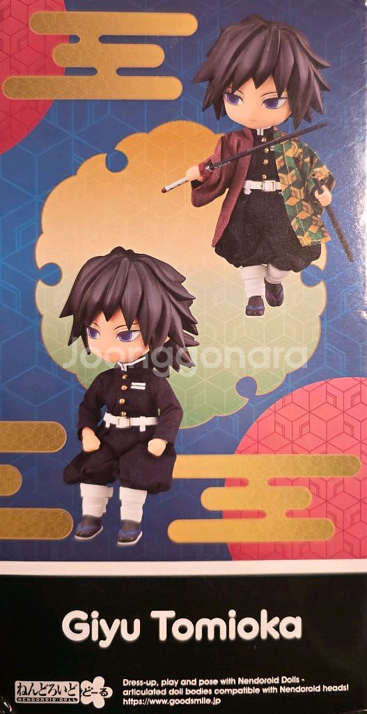 귀멸의칼날 토미오카 기유 넨도로이드돌 미개봉--1