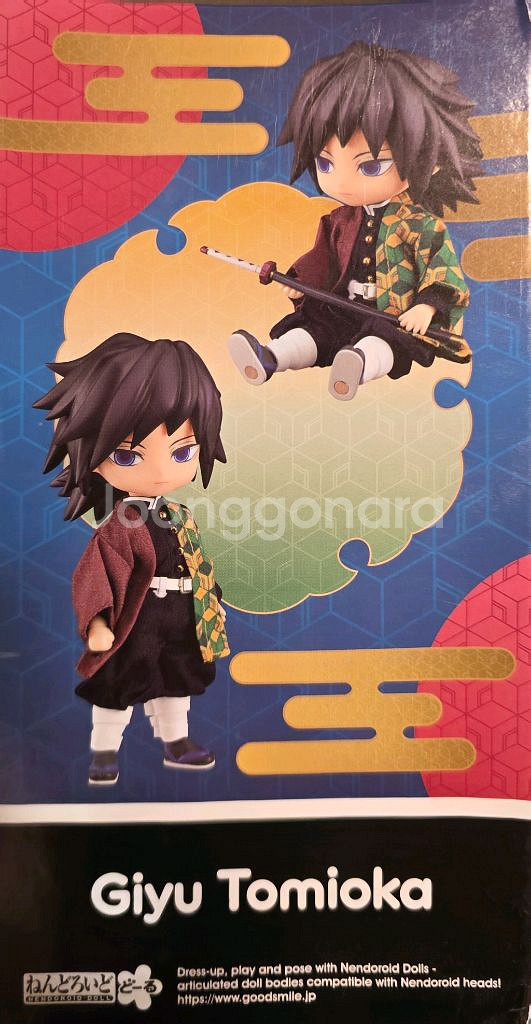 귀멸의칼날 토미오카 기유 넨도로이드돌 미개봉--3