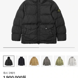 크링클랩스 후드 다운 재킷