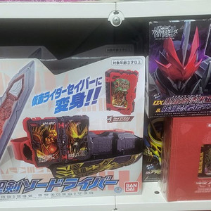 가면라이더 세이버