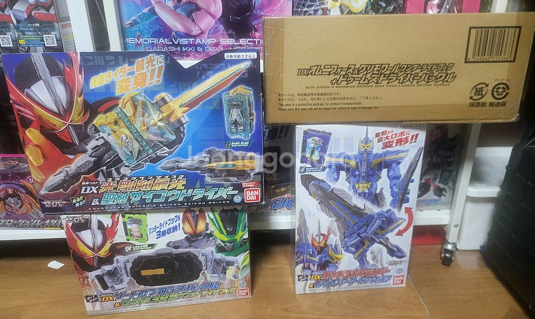 가면라이더 세이버--2