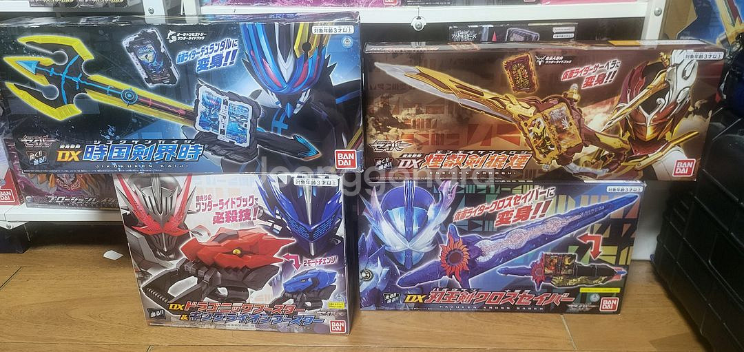 가면라이더 세이버--3