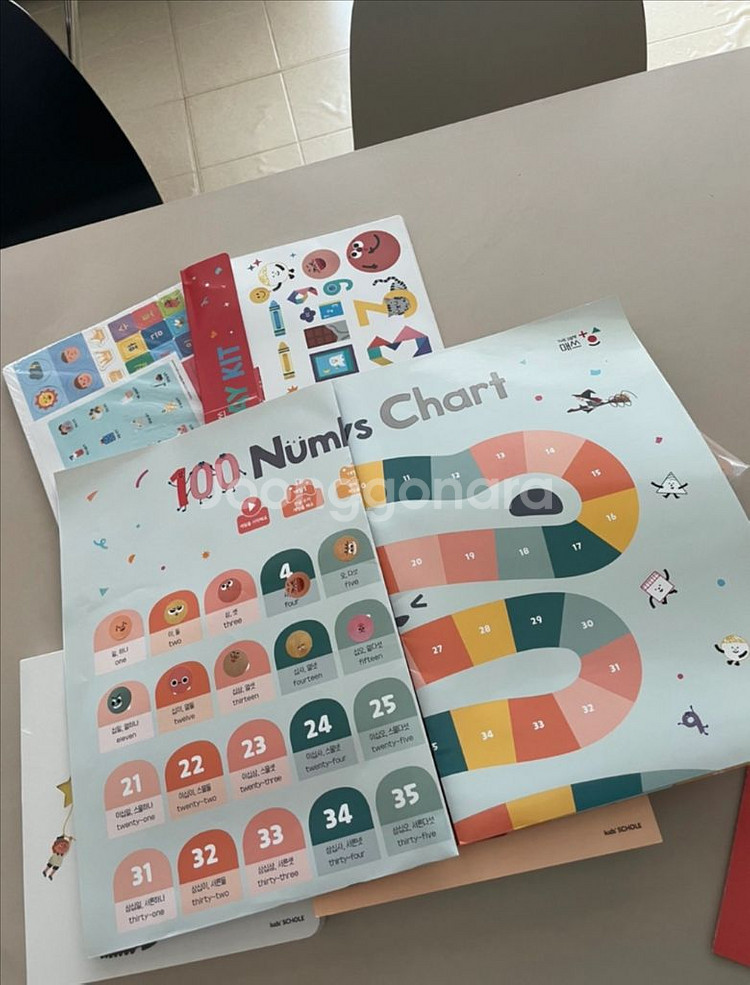 더그림책매쓰--3