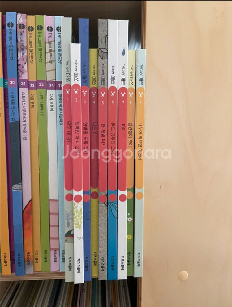 더그림책매쓰--0