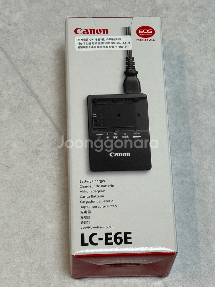 캐논 LC-E6E 배터리 충전기--1