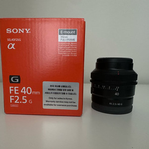 Sony FE 40mm f/2.5 G 렌즈 풀박스