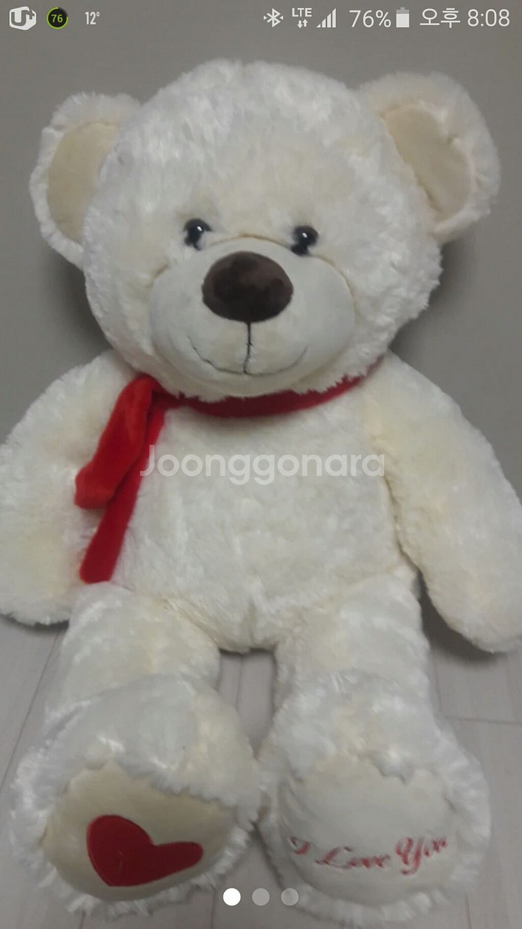 봉제인형예쁜반달곰 I LOVE YOU 90cm대미개봉--0