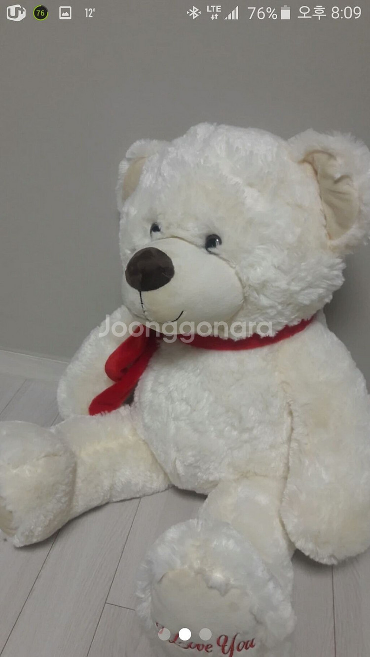 봉제인형예쁜반달곰 I LOVE YOU 90cm대미개봉--1