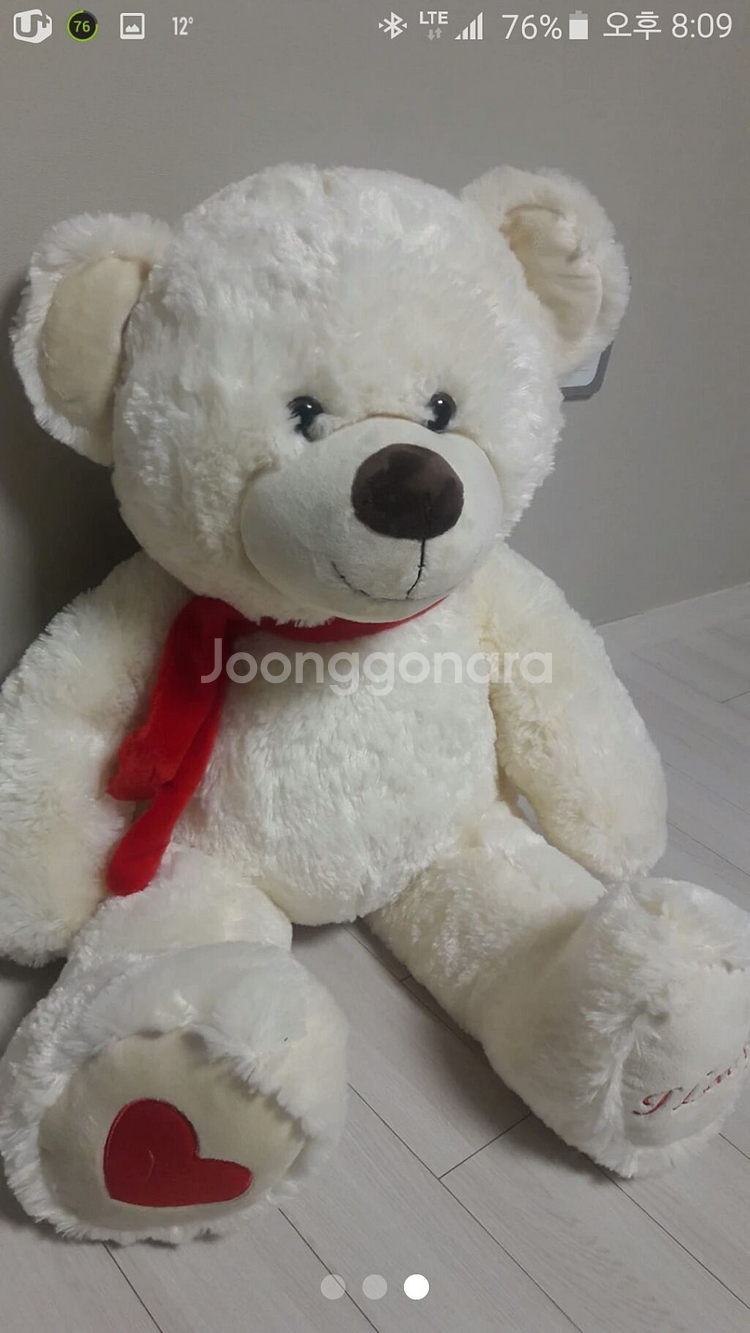 봉제인형예쁜반달곰 I LOVE YOU 90cm대미개봉--2