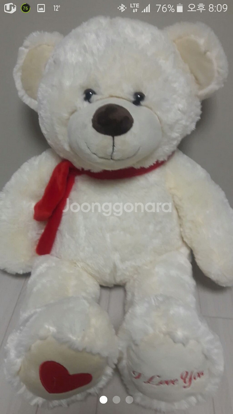 봉제인형예쁜반달곰 I LOVE YOU 90cm대미개봉--3