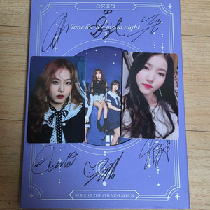 여자친구 밤 비매 싸인앨범