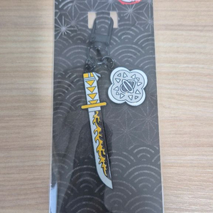 메가박스 귀멸의 칼날 일륜도 키링 미개봉 (젠이츠)