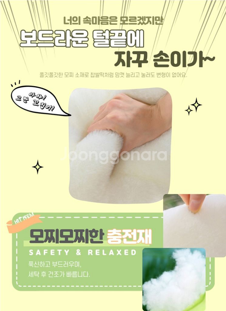 짱정품)보들보들거위쿠션/백팩(겸용)3 봉제인형대형 미개--5