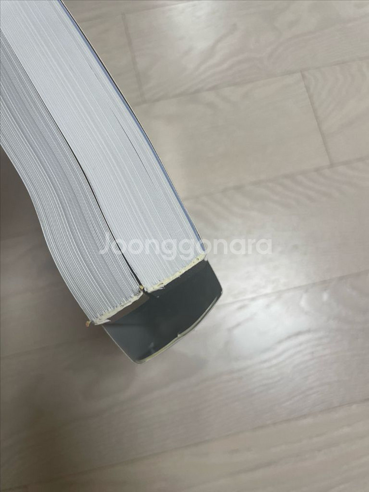 편입 영어 기출 문제집 편머리 2023 새상품--1